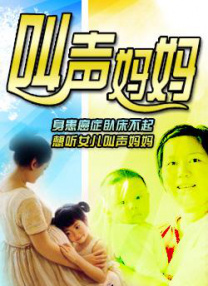 柚子猫视频在线观看